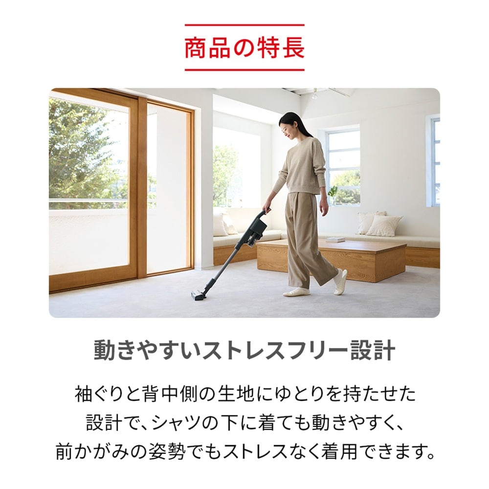 【女性用】Uネックインナー長袖 肩コリ改善 【一般医療機器／リカバリーウェア】のびのびモールドブラ