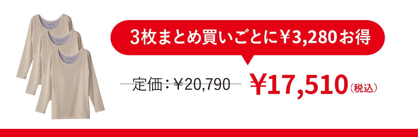 脇背中すっきりのびのびモールドブラ(総レース)のびのびモールドブラ
