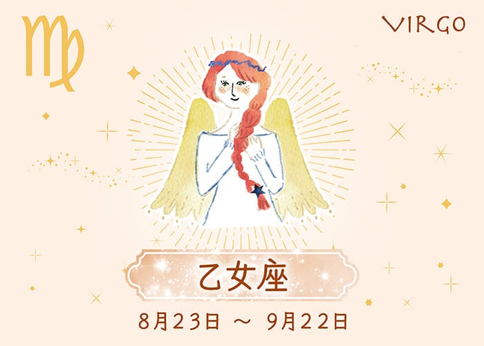 ベルメゾンお買い物券 