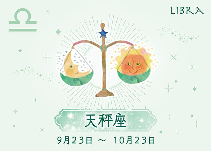 ベルメゾンお買い物券 