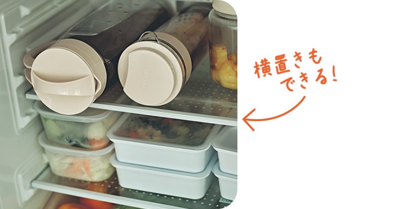 横置きもできる!