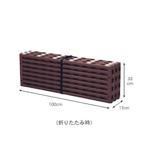 折り畳み時／幅100×奥行18×高さ33cm
