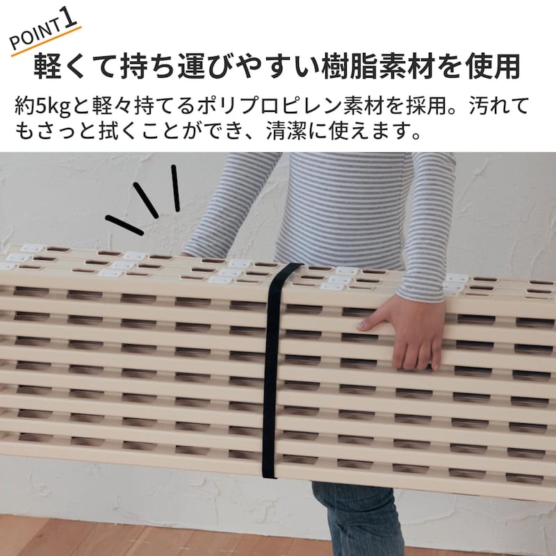 おすすめポイント