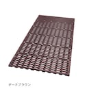 ダークブラウン