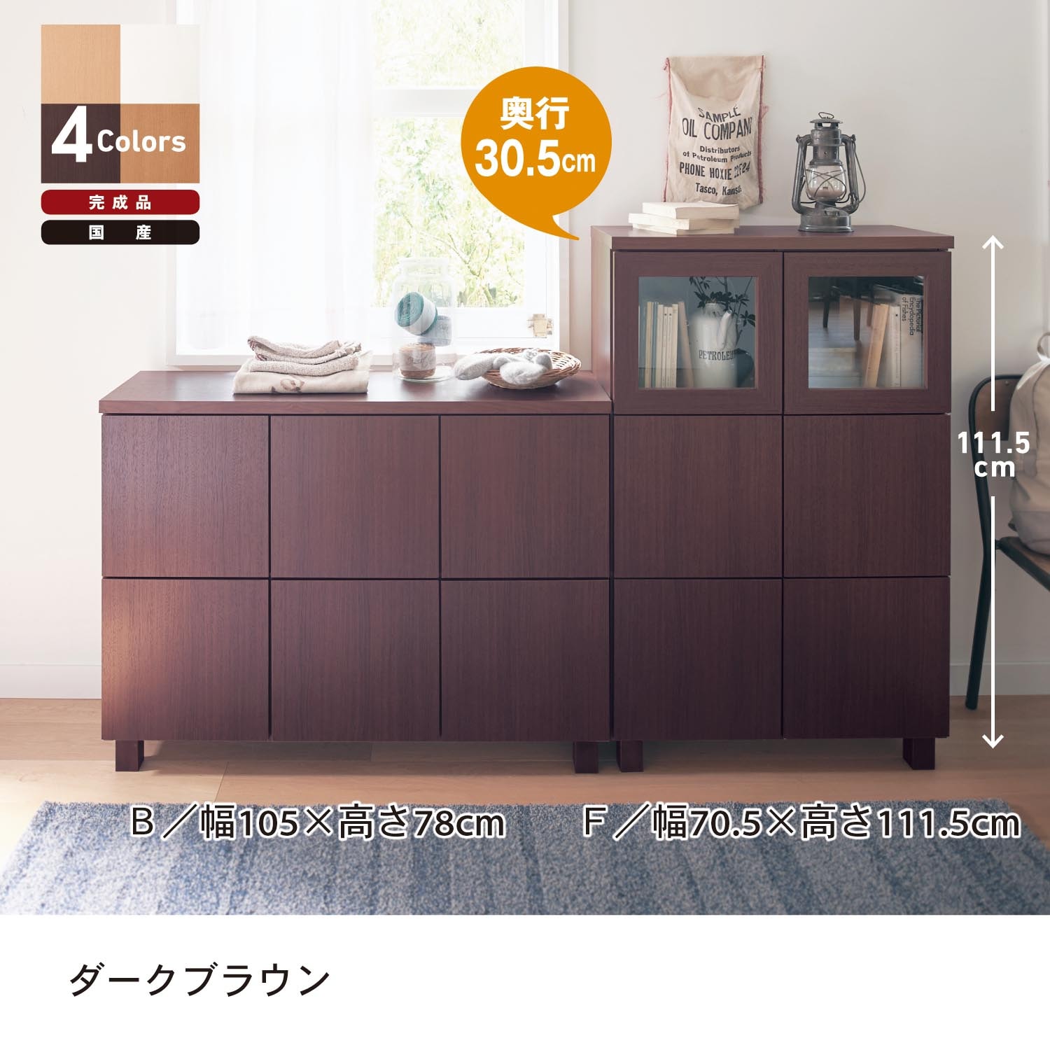 10%OFF！【BELLE MAISON DAYS】北欧ヴィンテージ調シェルフ