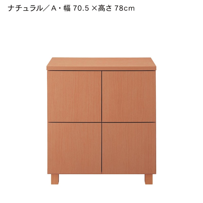 ナチュラル