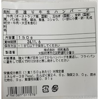 お届けする商品の賞味期限、消費期限とは異なります