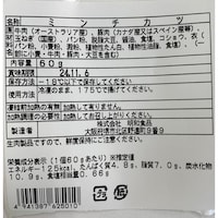 お届けする商品の賞味期限、消費期限とは異なります