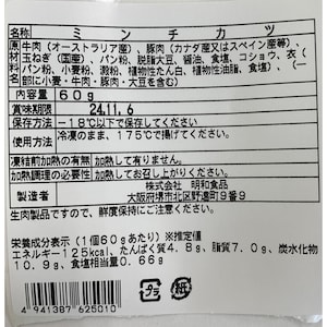 お届けする商品の賞味期限、消費期限とは異なります