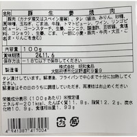 お届けする商品の賞味期限、消費期限とは異なります