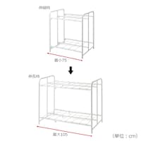 押入れの幅に合わせて伸縮できます