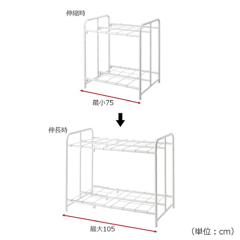 押入れの幅に合わせて伸縮できます