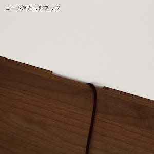 コード落としアップ