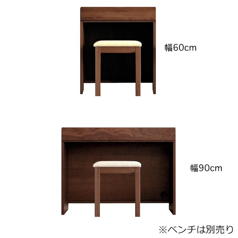 デスク