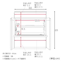 幅60cm・ガラス扉