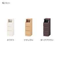 ※カラーの参考です　幅28cmは終売です
