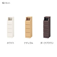カラーのみの参考です※幅28cmは現在取り扱っておりません