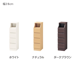 カラーのみの参考です※幅28cmは現在取り扱っておりません