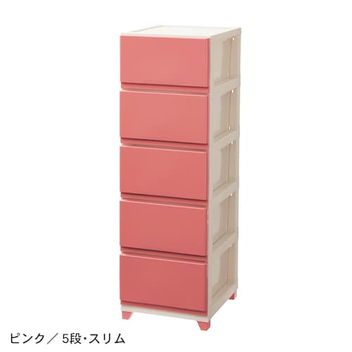 ミニマルカラーの衣類収納チェスト ＜ワイド1個／スリム2個セット＞＜幅34cm／幅54cm＞