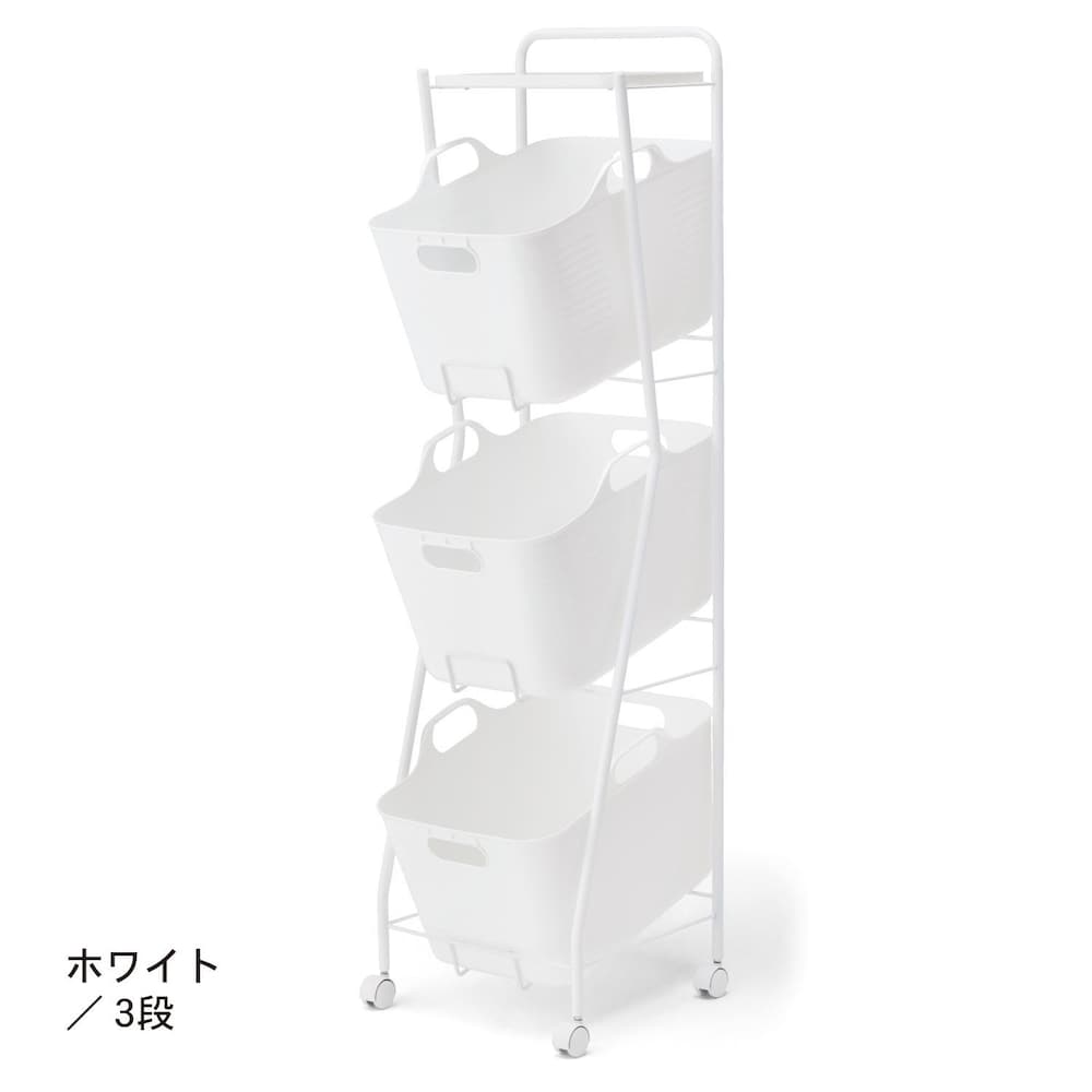 ホワイト／3段