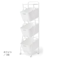 ホワイト／3段