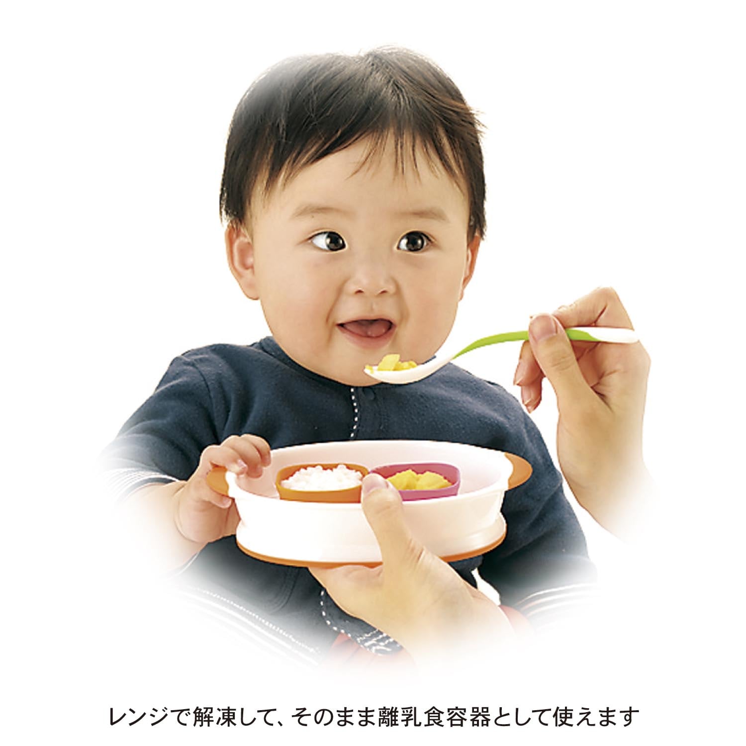 離乳食用冷凍カップ（マグ/離乳食調理用品）|(リッチェル/Richell