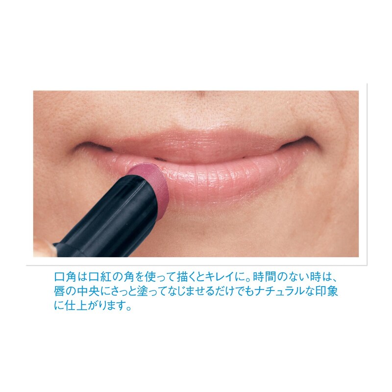 草花木果 口紅 草花木果 通販のベルメゾンネット