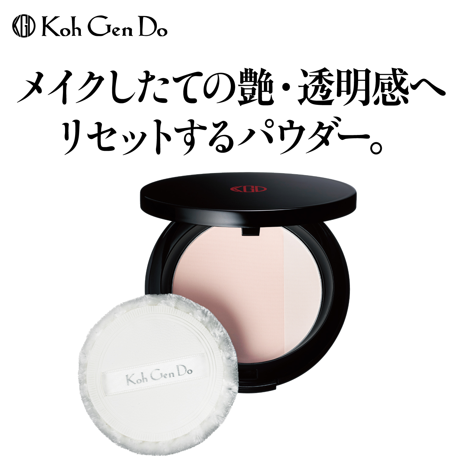 プレストパウダー 江原道 通販のベルメゾンネット プレストパウダー 江原道 通販のベルメゾンネット