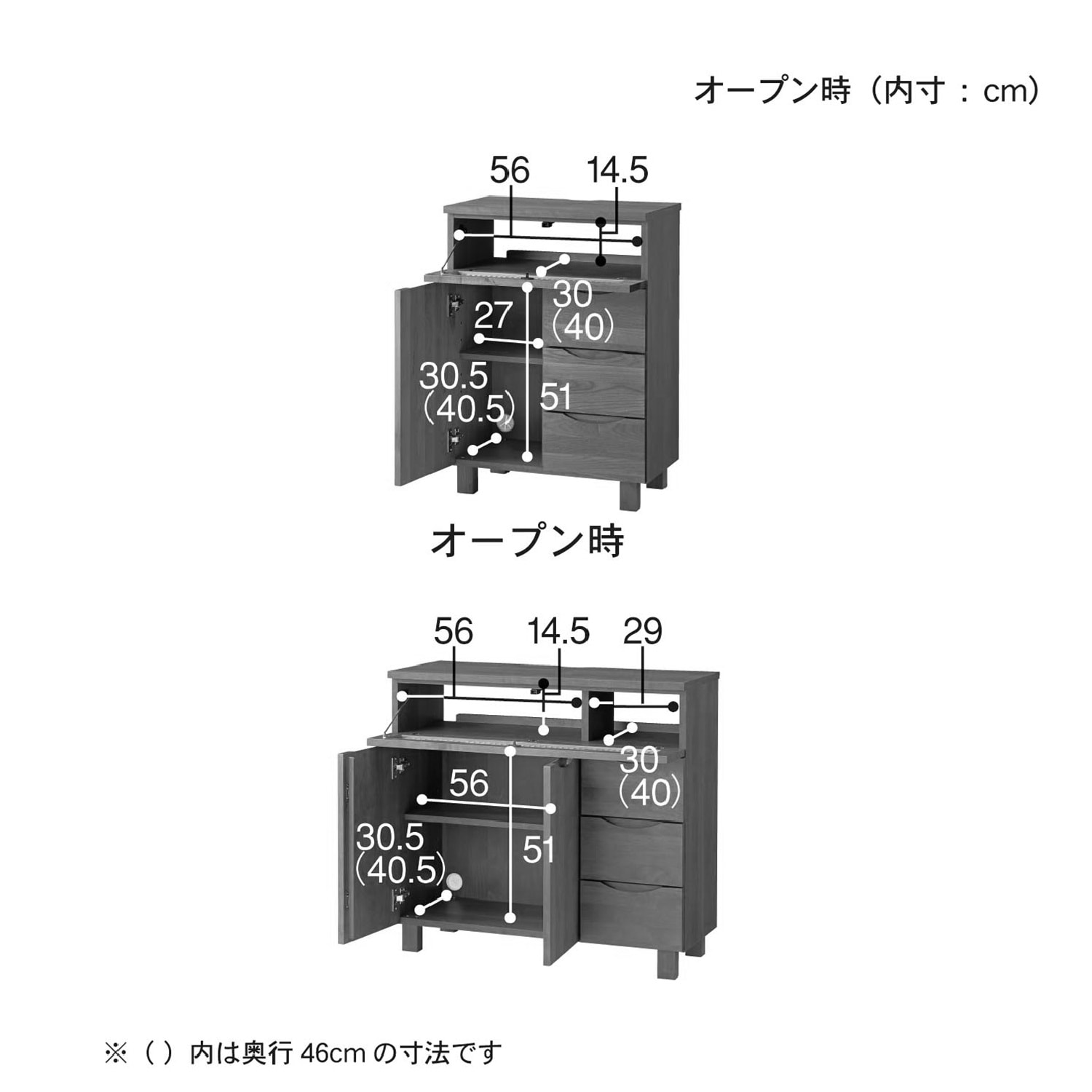 あたたかみのあるアルダー材のファックス・電話台（電話台/ファックス