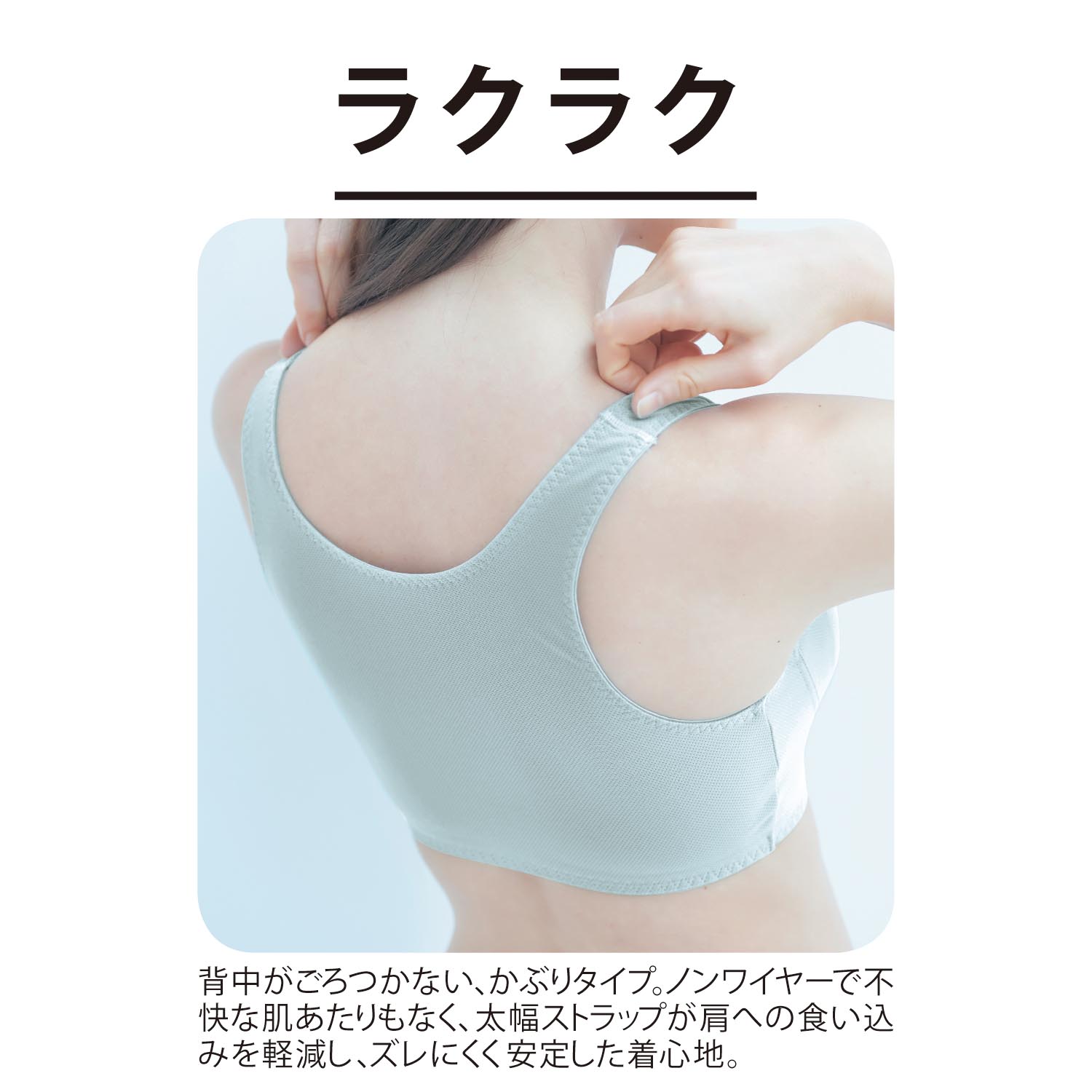 家事ブラ(吸水速乾メッシュタイプ)|通販のベルメゾンネット 家事ブラ(吸水速乾メッシュタイプ)|通販のベルメゾンネット