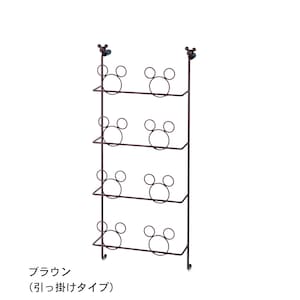 ブラウン／引っ掛けタイプ
