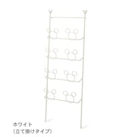 ホワイト／立て掛けタイプ