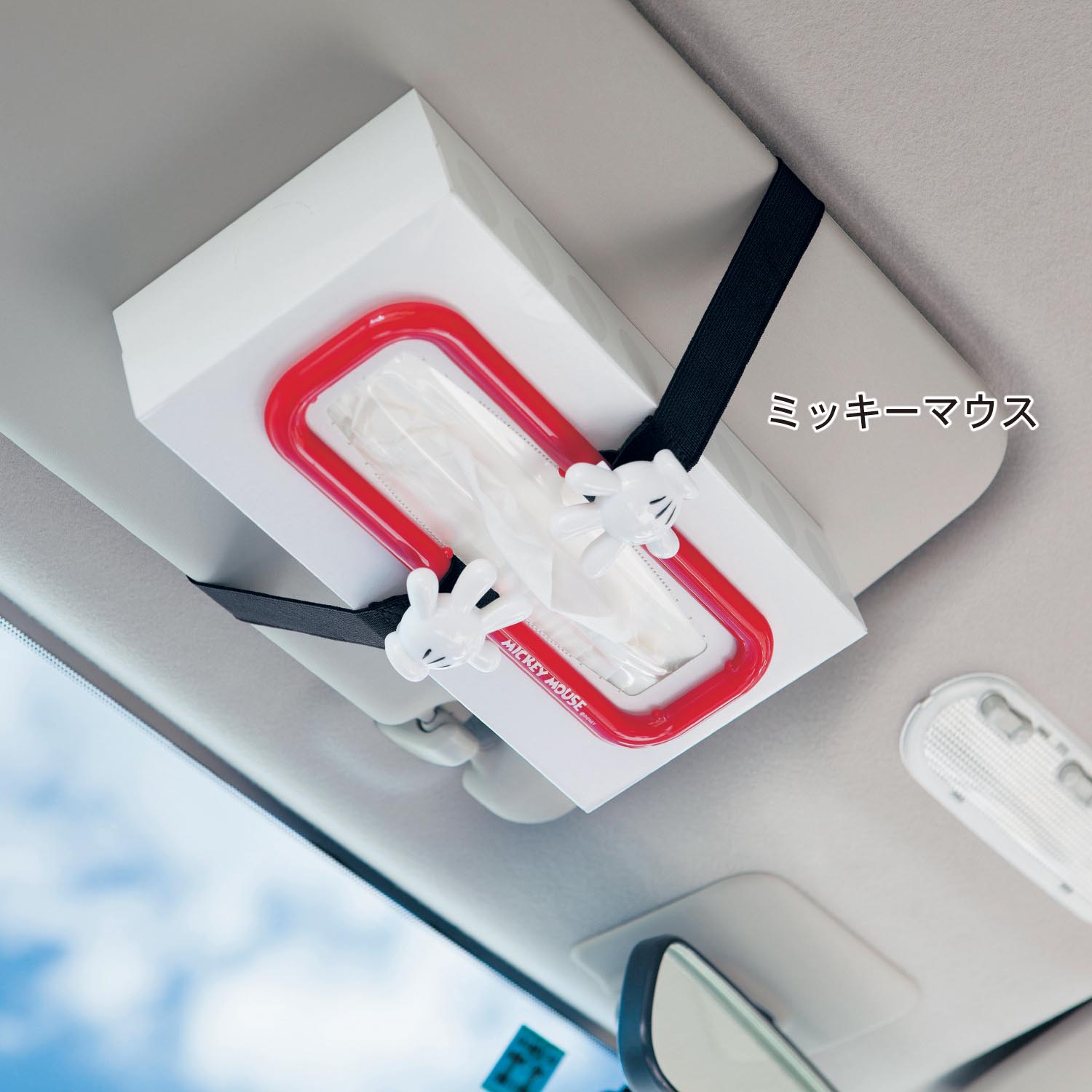 ディズニー 車 サンシェードの通販 通販のベルメゾンネット ディズニー 車 サンシェードの通販 通販のベルメゾンネット