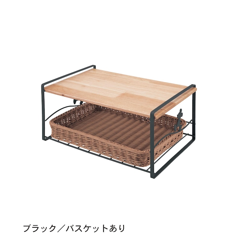 ブラック／バスケットあり