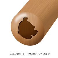 くまのプーさん／天面イメージ　※画像はイメージです
