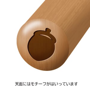 チップ＆デール／天面イメージ　※画像はイメージです