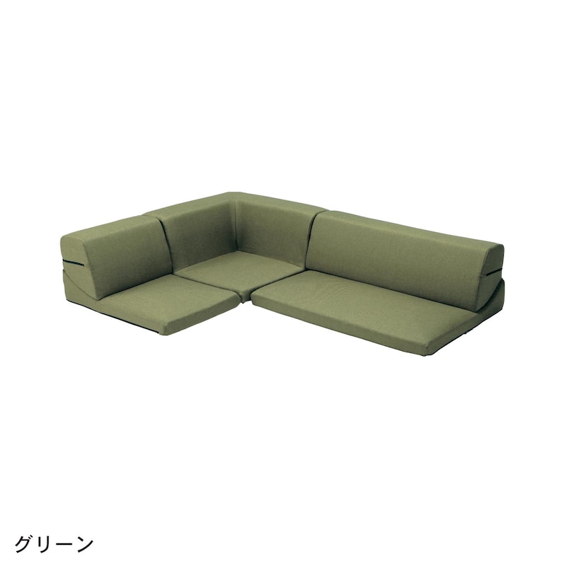 グリーン