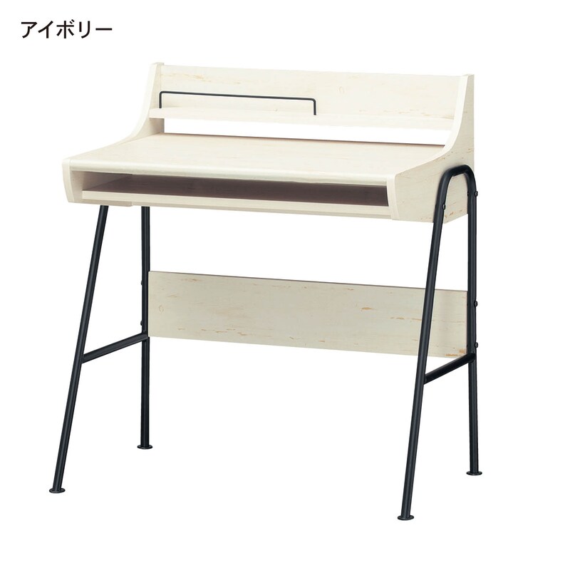 アイボリー