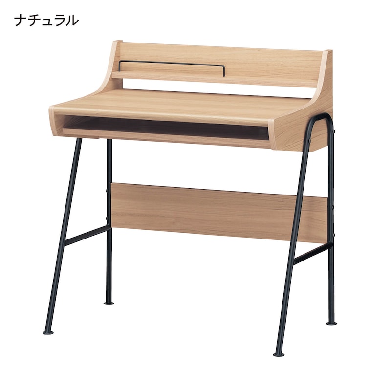 ナチュラル