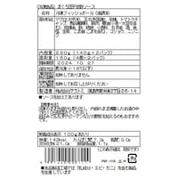 お届けする商品の賞味期限、消費期限とは異なります