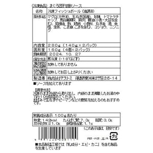 お届けする商品の賞味期限、消費期限とは異なります