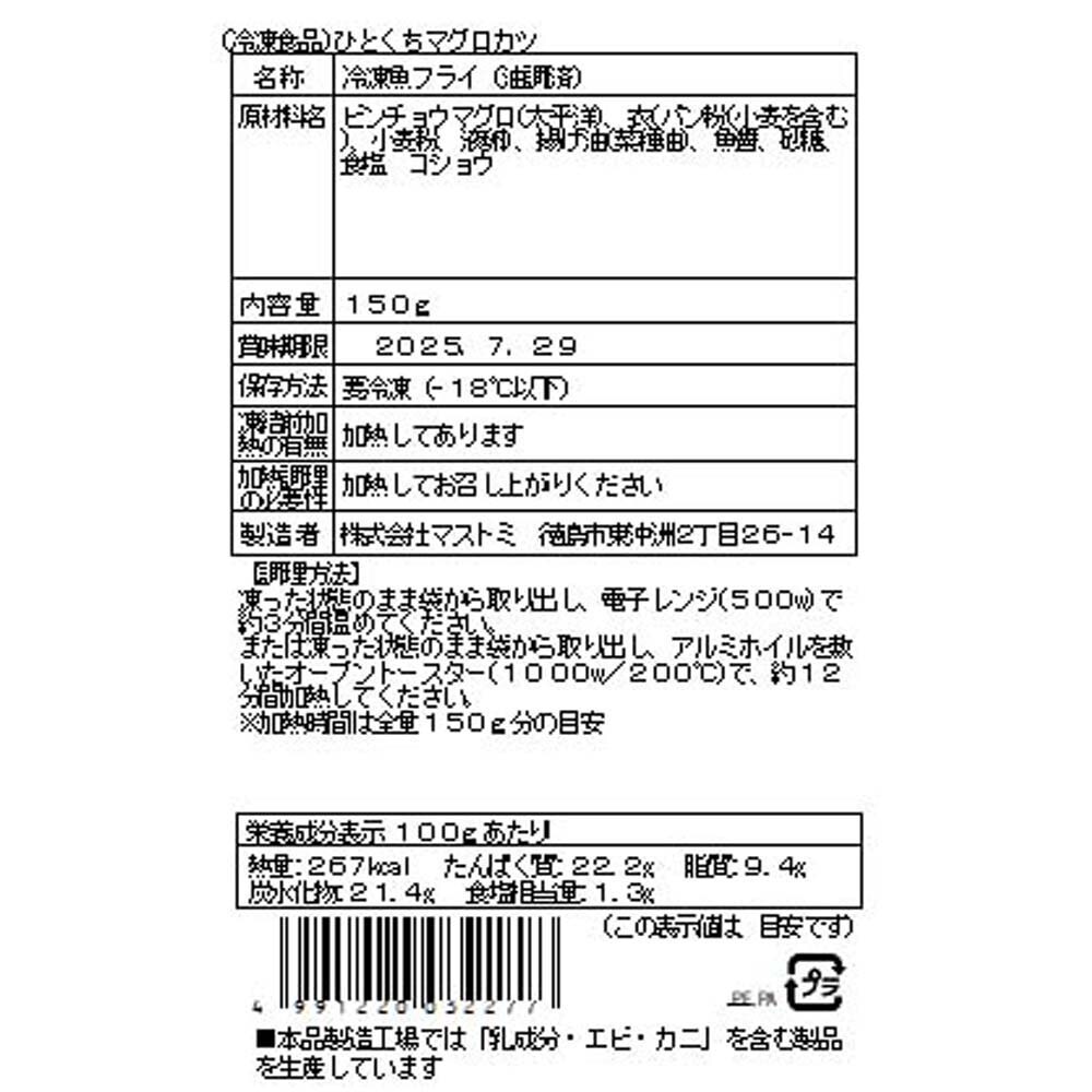 お届けする商品の賞味期限、消費期限とは異なります