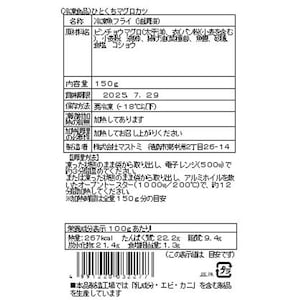 お届けする商品の賞味期限、消費期限とは異なります