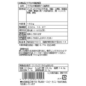 お届けする商品の賞味期限、消費期限とは異なります