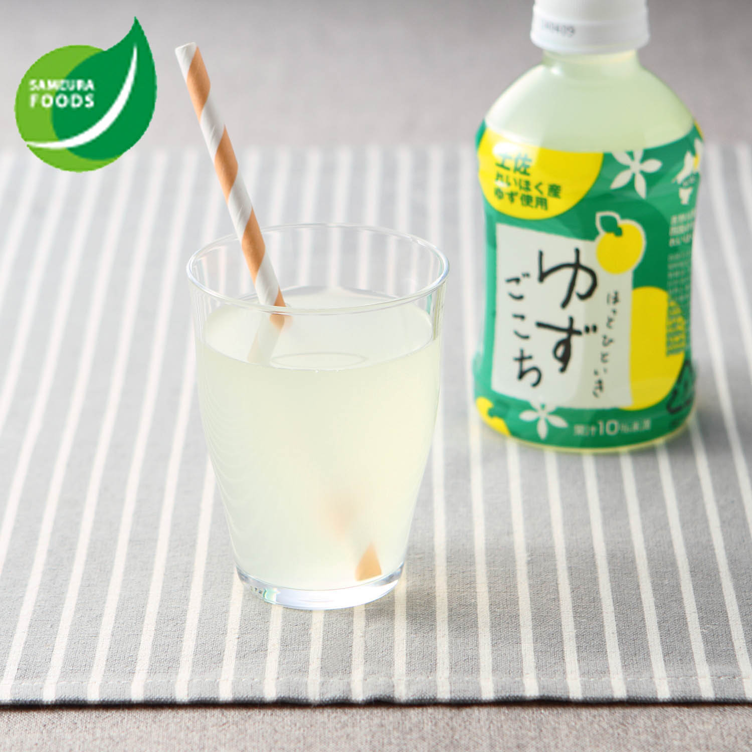 【ベルメゾン】ほっとひといきゆずごこち 12本