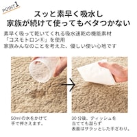おすすめポイント