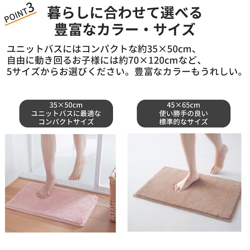 おすすめポイント