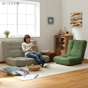 ライトグレー、グリーン／ローソファー時