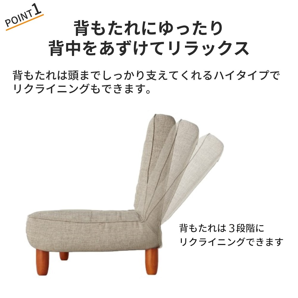 おすすめポイント