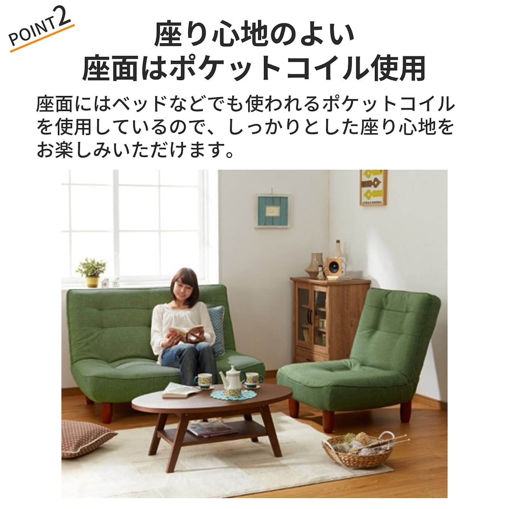 おすすめポイント